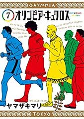 Item thumbnail for item 6aa2c39d-0ecd-4bce-bdaf-81608fa445d1