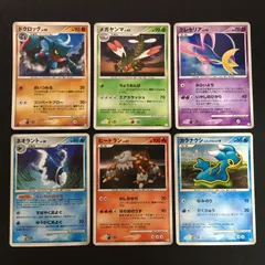 6101004 【並品＋】まとめ6枚セット ポケモンカード Pokemon Card