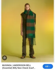 2026年最新】andersson bell マフラーの人気アイテム - メルカリ