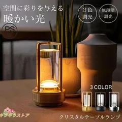 デスクライト コードレス 目に優しい 間接照明 卓上 おしゃれ北欧 LED ベッドサイドランプ ルームライト テーブルランプ ナイトライト ラン