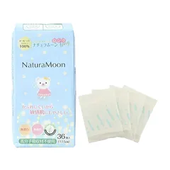 ナチュラムーン (NaturaMoon) オーガニックコットン おりもの専用シート ロング 17.5cm 36個入 高分子吸収材不使用 ノンポリマー 使い捨て布ナプキン
