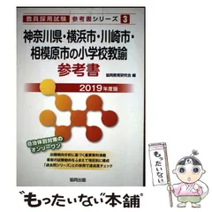 2026年最新】川崎市の人気アイテム - メルカリ