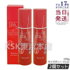 【2個セット】 江原道 オールインワン モイスチャー ジェル 本体 100g Koh Gen Doのサムネイル