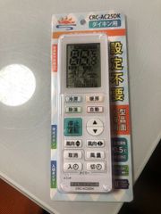 ダイキン エアコン用リモコン KRC-105-4 KRC-105-3 - メルカリ