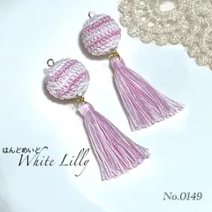 No.0149　タッセル付きピアス