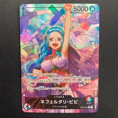 ワンピース ネフェルタリ・ビビ OP04-001 L リーダーパラレル A001