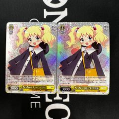 ヴァイスシュヴァルツ きんいろモザイク 15th Anniversary 綾 SR 2枚