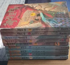 ハリーポッター