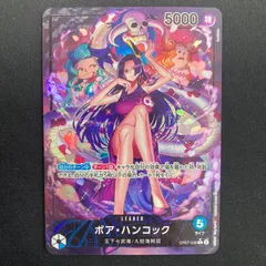 ワンピース ボア・ハンコック OP07-038 L リーダーパラレル A001