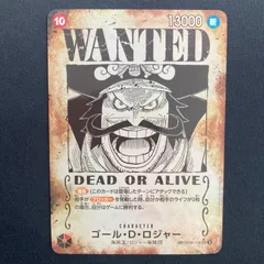 ワンピース ゴール・D・ロジャー OP09-118 SEC SP スペシャルカード 手配書 A001