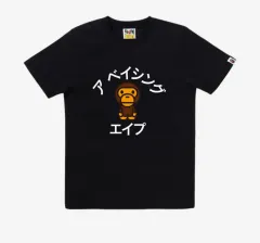 A BATHING APE アベイシングエイプ マイロ Tシャツ 半袖 L ブラック