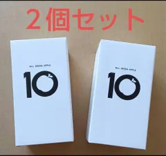 ミセスグリーンアップル　タンブラー　２個セット