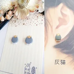 King×cat 王冠 灰猫 ピアス イヤリング グレー