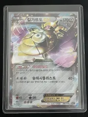 ポケモンカード キルガルドEX (XY)-2017-