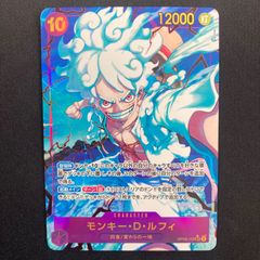 ルフィ プロモ パラレル モンキー・D・ルフィ 【SR】【パラレル】【プロモ】【ONE PIECE DAY'24