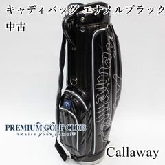Callaway キャロウェイ ゴルフ エナメル３点式キャディバッグ 中古！ キャロウェイ キャディバッグ エナメルブラック 中古品 [7213] - メルカリ