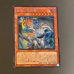 遊戯王　ブラックマジシャンガール　25th クオシク　絵違い　アジア版　QCCU PSA10】 ブラック・マジシャン・ガール 25th クオシク 絵違い 特価