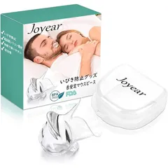 いびき マウスピース 舌用マウスピース いびき防止グッズ 無呼吸症候群 いびき対策 睡眠時の騒音 口呼吸 専用ケース付 Jl-02