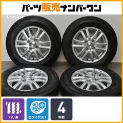 145/80R13 残溝9部山 YOKOHAMA ice GUARD アルミ付 - メルカリ