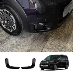 【送料無料】24年モデルホンダFREED CROSSTAR専用前<!-利用不可文字-!>灯眉【ピアノブラック＆シルバー】2点セット?ABS製?簡単取り付け?美しい仕上がりZX08