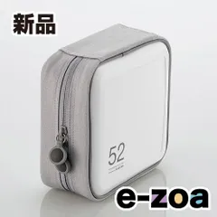 ELECOM  エレコム CD/DVDケース/セミハード/ファスナー付/52枚入/ホワイト CCD-H52WH (2350881)