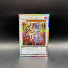 遊戯王 エルフェンノーツ デッキパーツ 24枚セット BPRO - メルカリ