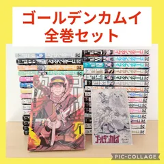 【新品1冊】ゴールデンカムイ　1〜31巻　全巻セット　ポストカード付き