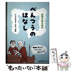 中古】 超帝国主義国家アメリカの内幕 / マイケル ハドソン、 広津