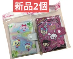 【新品未使用】　たまもりしーる帳セット　2個セット！