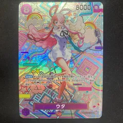 2026年最新】OP02-120 ウタ カードの人気アイテム - メルカリ