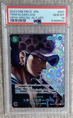 リザードンGX【RR】{011/051} [sm3]PSA10 - メルカリ