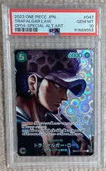 トラファルガー・ロー(パラレル/illust:Anderson)【SP】{OP01-047[OP04]}PSA10