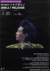 Item thumbnail for item 47385af5-3f57-4635-9cdd-8b49e93a6839