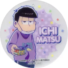 【中古】コースター(キャラクター) 松野一松 クリアコースター 「ファミリーマート×おそ松さん」 リポビタンシリーズ購入特典