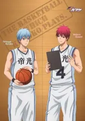 【中古】タペストリー A.黒子テツヤ＆赤司征十郎 のれん4 「黒子のバスケ」