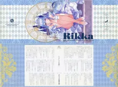 中古】雑貨 セリア＝クレール 描き下ろし＆書き下ろしSSブックカバー