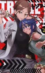 2026年最新】トリアージX blu-rayの人気アイテム - メルカリ