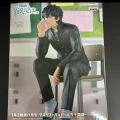 銀魂 3年Z組 フィギュア 土方 十四郎