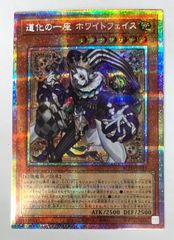 調和ノ天球竜 シークレット 2枚セット【遊戯王】 - メルカリ