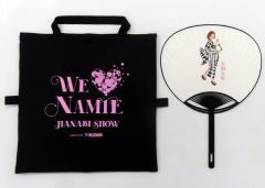 【中古】グッズセット 安室奈美恵 うちわ＆座布団バッグ 「WE LOVE NAMIE HANABI SHOW supported by セブンイレブン(2019)」 チケット特典