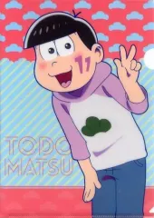 【中古】クリアファイル トド松 A4クリアファイル 「セブンイレブン×おそ松さん」 対象商品購入特典