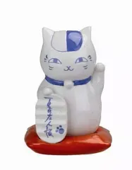 【中古】小物(キャラクター) 陶器招き猫ニャンコ先生 夏目友人帳 ニャンコ先生焼き物コレクション