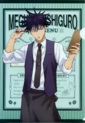 【中古】クリアファイル 伏黒恵 A4クリアファイル カフェver. 「呪術廻戦×セガ プライズキャンペーン」 UFOキャッチャープレイ特典 第1弾