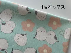 1m　シマエナガ　花　KOKKA　コッカ　オックス　生地　布　緑　@2C