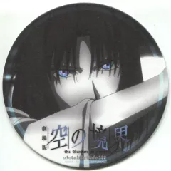 2026年最新】空の境界 コースターの人気アイテム - メルカリ