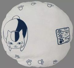 [중고] 쿠션 · 안아 베개 · 본체 A. 냥코 선생님 (화이트 Ver.) 마루자이불 [나츠메 친구장]