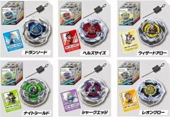 ミニベイブレード シューターX part4 全6種類 コンプセット - メルカリ
