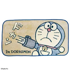 ドラえもん ひざ掛け ロングブランケット くうきほう I'mDoraemon サンリオ キャラクター グッズ