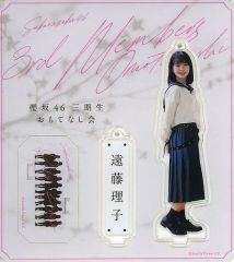 櫻坂46 遠藤理子 アクリルスタンド 3rd tour 三期生ブックレット衣装