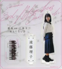2026年最新】遠藤理子 アクリルスタンドの人気アイテム - メルカリ